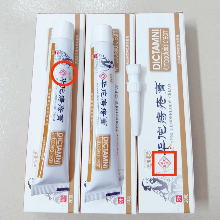 পাই-লস ফিস্টুলা এনাল ফিসার রোগের সমাধান